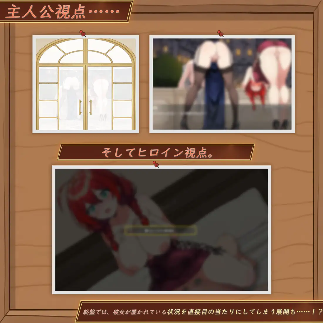 更新[精品SLG/被NTR/Live2D动态] 异世界NTR旅馆 ～恋人与妹妹在不知不觉间被夺走～ 【异旅】 異世界NTR旅館 ～恋人と妹が知らない間に奪われていく～ 【イセヤド】 v1.46 官中版+存档 [3.80G]