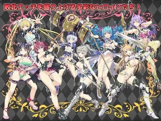 更新[日式RPG/异种X/恶堕] 帝国骑士 Imperial knights v1.03 官中步兵版+存档 [8.0G]