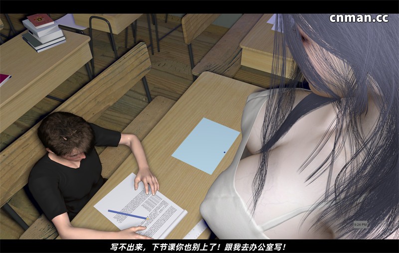 [第1400期] 熟女教师的课后淫荡任务 [183P]
