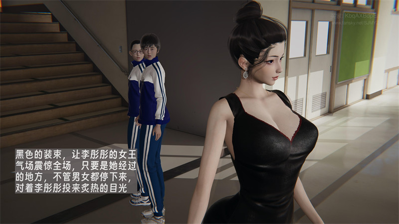 [第1064期] 我的妈妈李彤彤 [第4章] [160P]