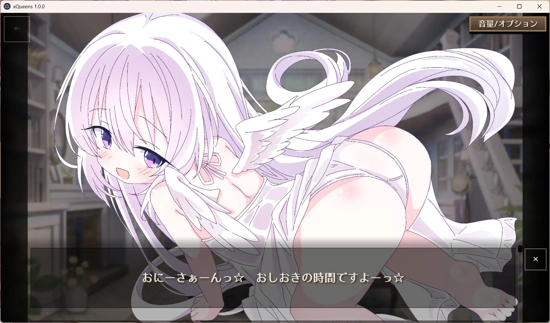 新作[卡牌SLG/魔物娘/萝] 皇后X – 和妖精一起玩卡片吧 クイーンズX – 妖精さんとカードであそぼ 官中版 [1.70G]