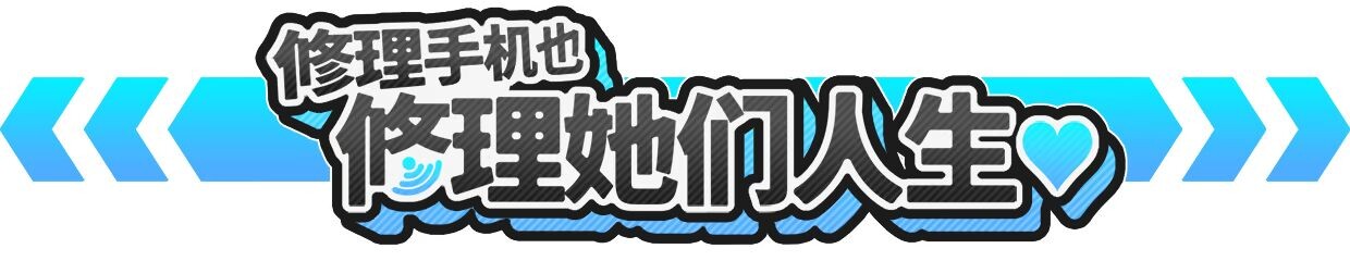 更新[养成SLG/调教NTR/像素动态] 修干嘛？二手3C店的闇营业 Sex, Secrets & Used Tech v1.14a Steam官中步兵版+存档 [2.80G]