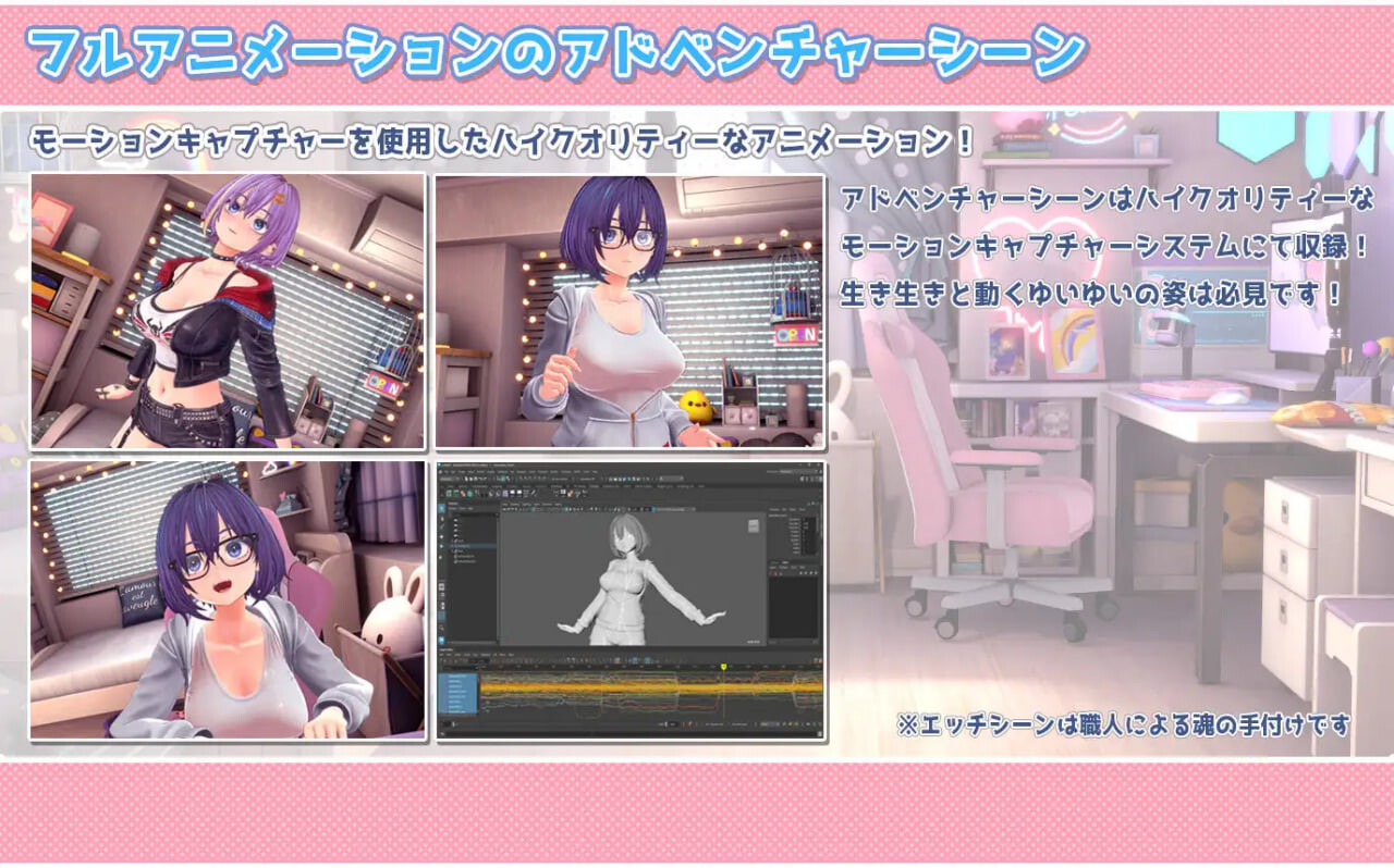 新步兵[互动SLG/3D作品/动态] 唯唯的心跳不已♡自慰直播日记 ゆいゆいのドキドキ♡おなにー配信日記 v1.1.2 AI汉化版 去码版 [2.20G]