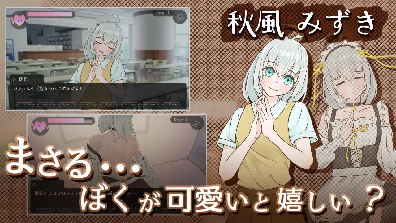 新作[日式SLG/NTR/男性受] Miss-Bride~新娘专门学校的背德恋爱ADV~ Miss-Bride~ブライダル専門学校のインモラル恋愛ADV~ AI汉化版 [1.70G]