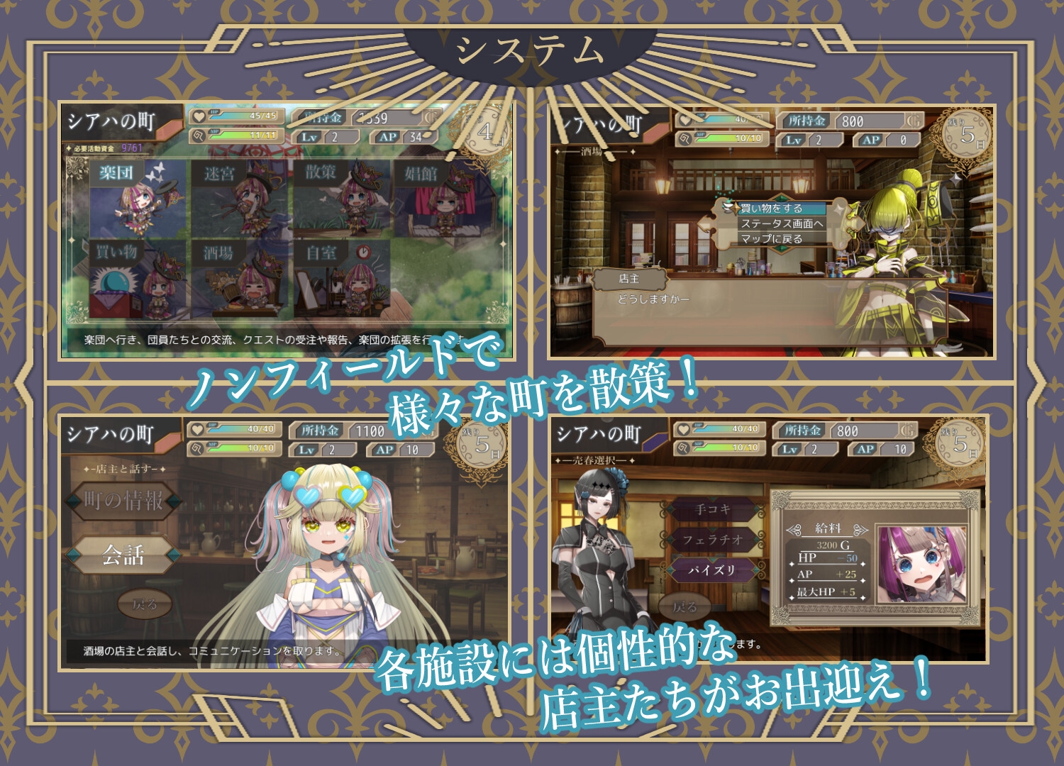 新作[日式SLG/异种X/拘束羞辱] 杂技天使艾丝特 曲芸の天使エステル 体験版 机翻版 [890M]