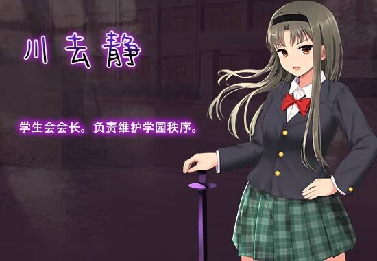 更新[日式RPG/洗脑催眠/动态] 洗脑学园 – 咒人之壶 洗脳学園 ~呪人の壺~ v26.08.21 Steam官中步兵版+存档 [2.20G]