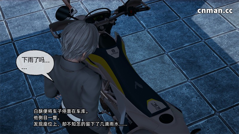 [第1398期] 我的青梅竹马总想让我吃醋 [第2章] [298P]