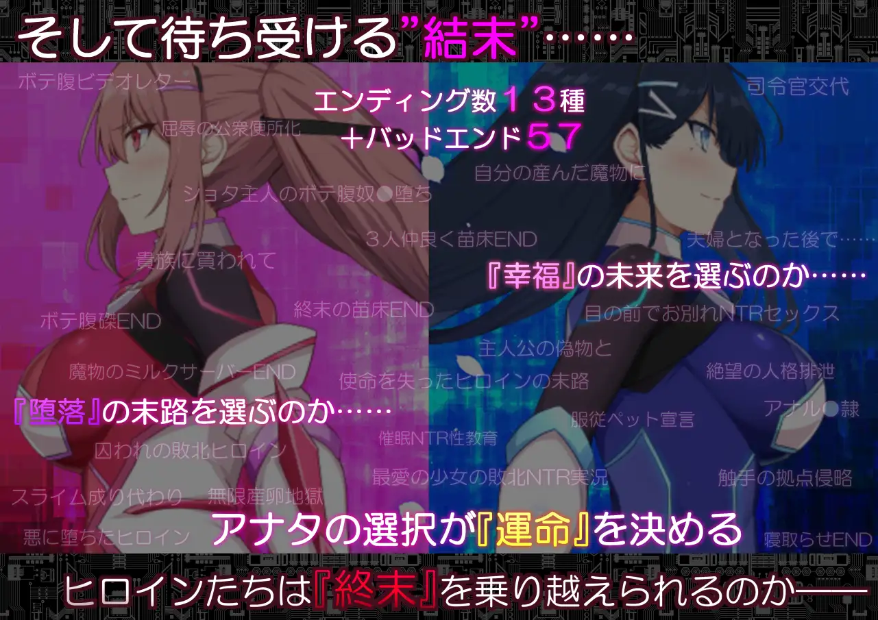 更新[日式RPG/被NTR/动态] 代码：启示录 -堕落的神姬与奈落之王- コード:アポカリプス -堕落の神姫と奈落の王- v1.06 AI汉化版+存档 [2.30G]