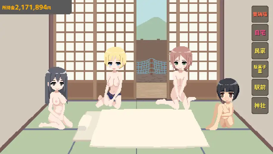新作[经营SLG/NTR/像素动态] 在乡下开NTR后宫 -因为厌倦了城市而在乡下经营养鸡场成为大富豪 田舎でNTRハーレム -都会につかれたので田舎で養鶏場経営で大金持ち- v1.1 生肉 [173M]