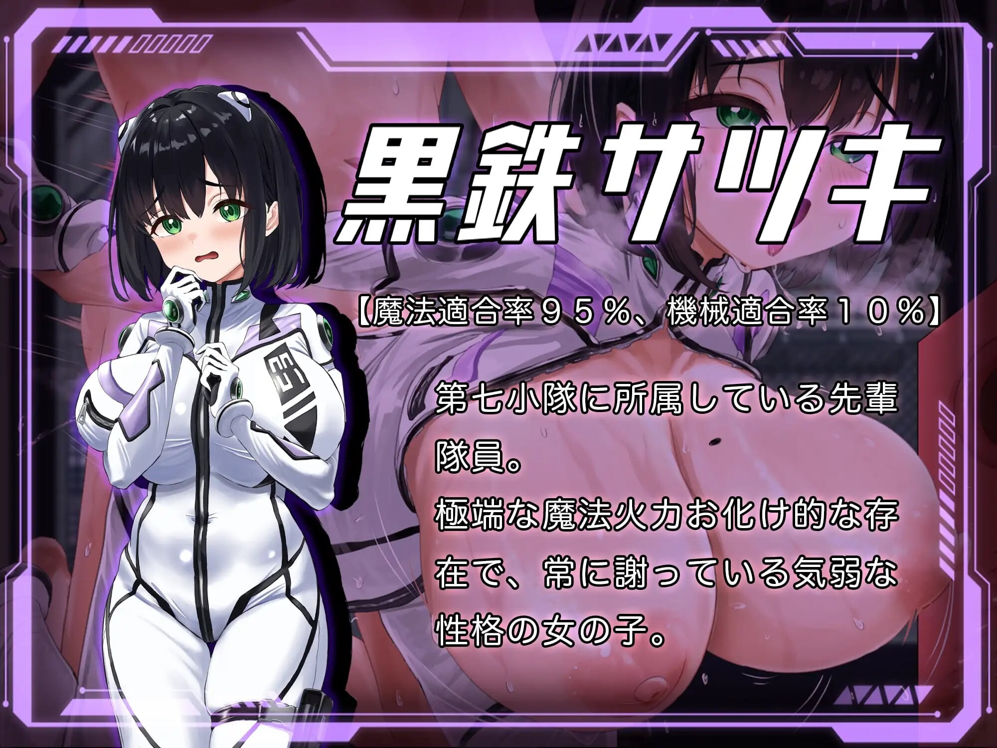 更新[日式RPG/NTR/异种X] 洛蕾塔·梅登 ～适配率0%的劣等兵～ ロレッタ・メイデン 〜適合率0%の劣等兵〜 v2.02 AI汉化版+自带全回想 [3.70G]