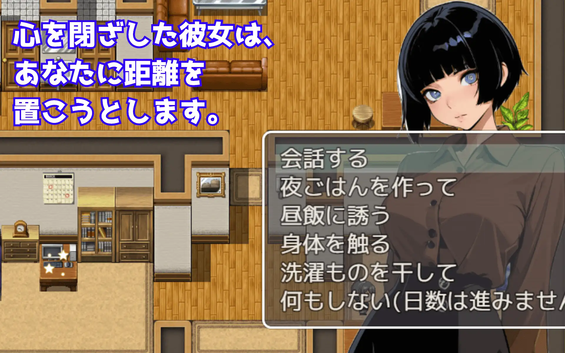 增添AZ[拨作RPG/羞耻耻辱] 与不苟言笑的侄女共同生活 笑えない姪との生活  内嵌AI汉化版 [PC+安卓380M]