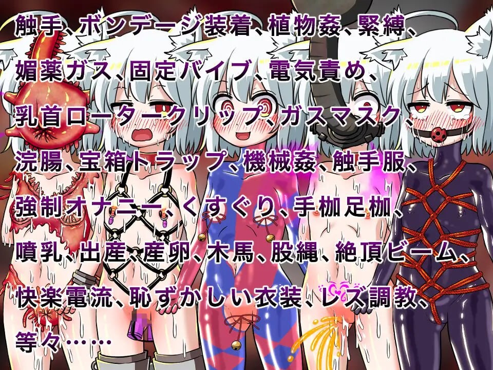 [日式RPG/蕾丝/调教] 可可露与色情陷阱地下城 ココルとエロトラップダンジョン 内嵌AI汉化版 [1.0G]
