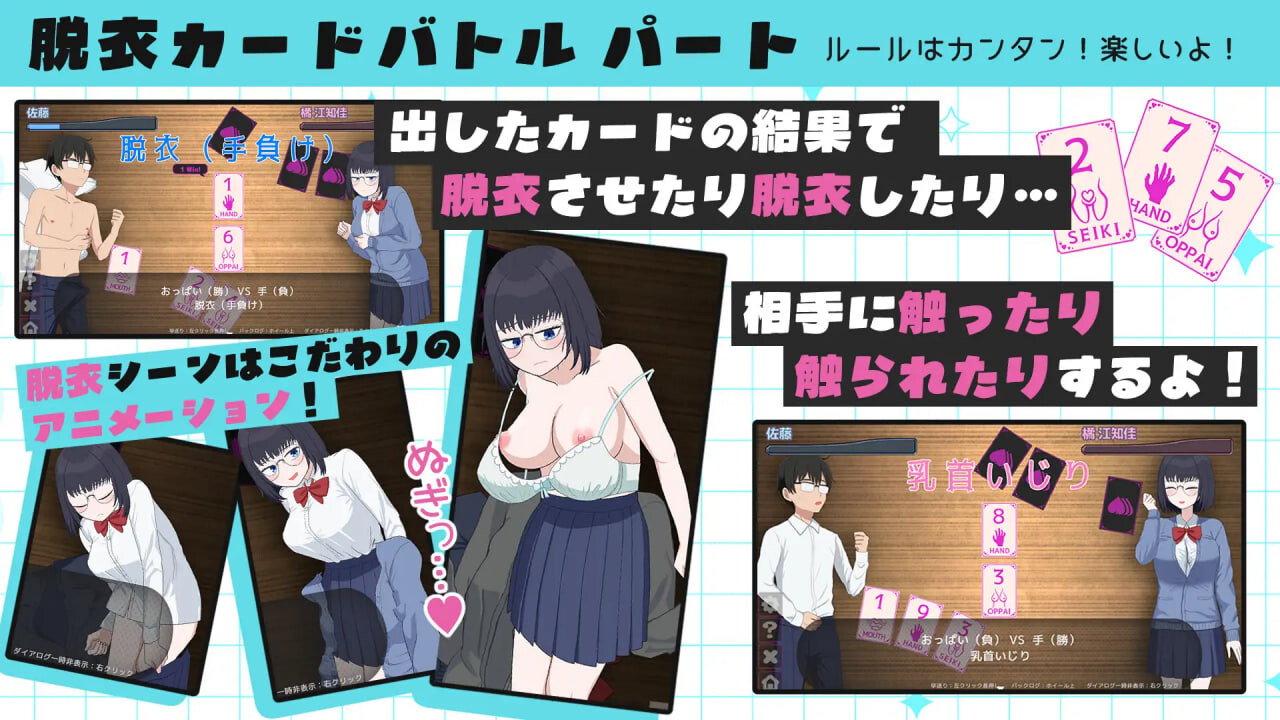 新作[互动SLG/抚摸触摸] 埃奇卡的埃奇卡 えちかのエチカ 内嵌AI汉化版 [1.30G]