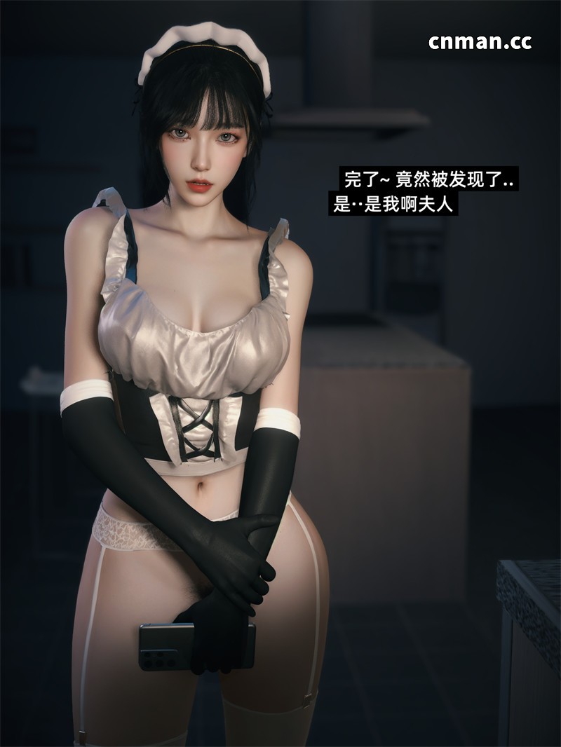 [第182期] 我的合租女室友是不是过于淫荡了之番外 · 学妹家的小剧场 [第三章] [133P]