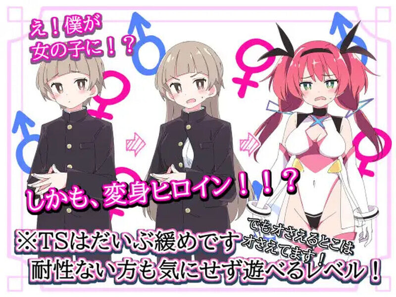 更新[爆款ADV/异种X] 圣转使Crossnia Heart 聖転使クロスニアハート v1.1.6 内嵌AI汉化版+自带全回想 [6.20G]