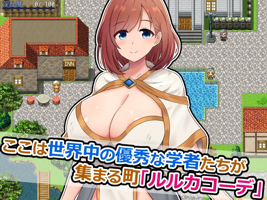 新作[冒险RPG/巨乳/爆乳] 雅典娜与森林深处的色诱陷阱迷宫～假扮的魔导士与智慧女神～  アテナと森向こうのエロトラップダンジョン～偽りの魔導士と知の女神～ v1.1 内嵌AI汉化版+作弊码 [PC+安卓 760M]