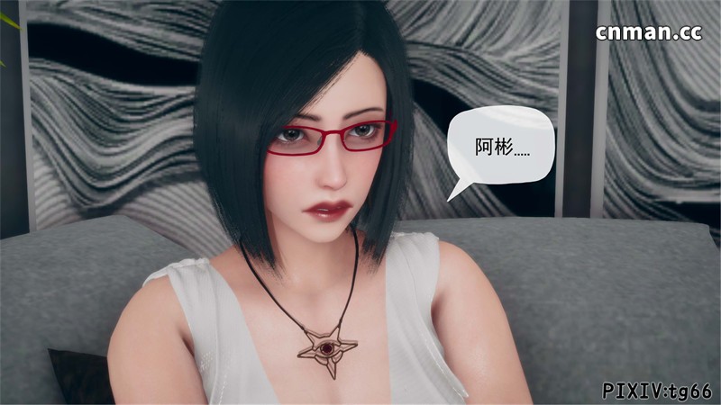 [第1382期] 催眠淫纹系统 [第13.2章] [87P]