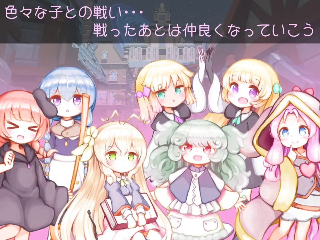 新作[动作ACT/像素动态] 昨天的魔女今天的梦 昨日の魔女は今日の夢 AI汉化 正式版 [2.90G]