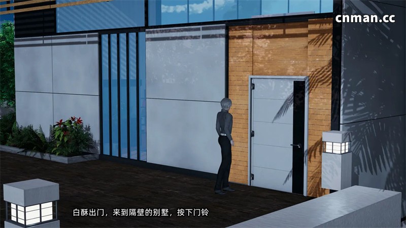 [第1397期] 我的青梅竹马总想让我吃醋 [第1章] [328P]