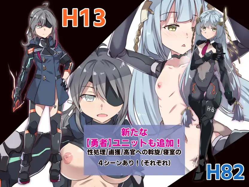 更新[日式SRPG/被NTR/路人X] 性处理勇者 性処理用勇者 v1.755 AI汉化版+[DLC01]+全回想存档 [1.0G]