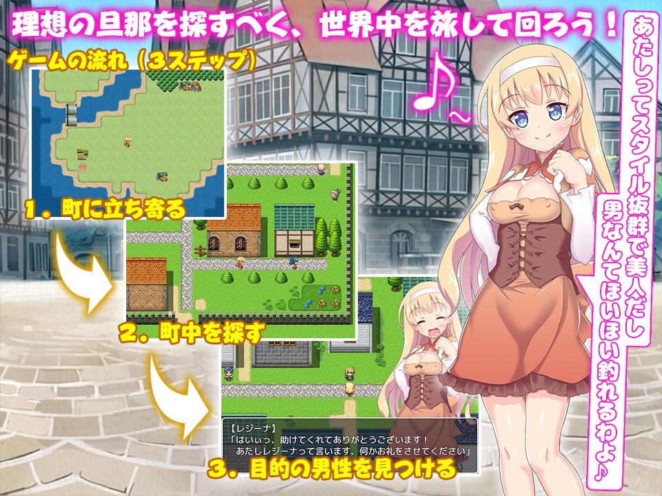 新汉化[日式RPG/强X] 因为想结婚，所以要不要先从H开始呢？ 結婚したいのでまずはえっちHから始めませんか？ 汉化版 [200M]