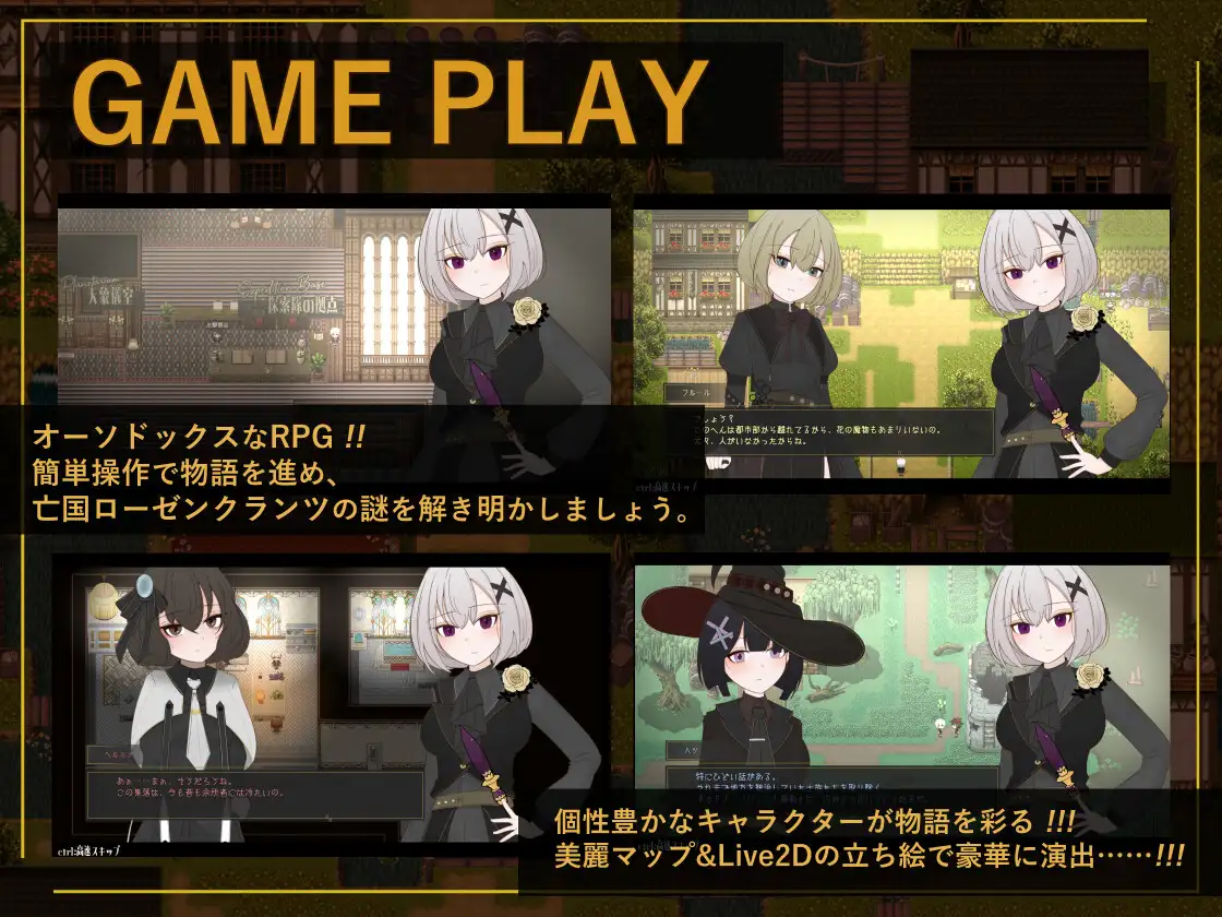 更新[日式RPG/姐姐×正太/动态] 花后余香 ―盛放的帝国与爱之女帝― ポストブロッサム ―花咲くライヒと愛の女帝― Ver1.3.2 AI汉化版+存档 [830M]