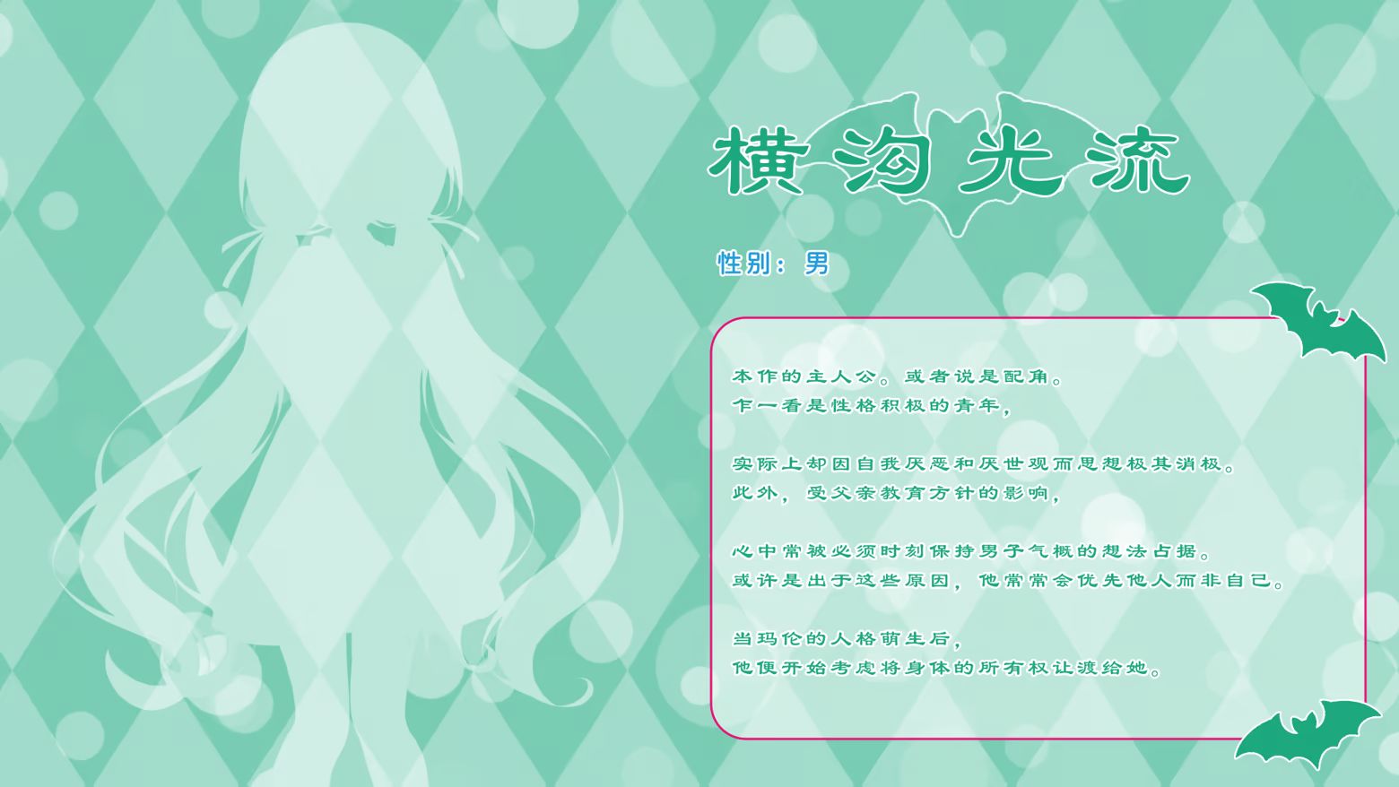 新作[日式ADV/冒险休闲] 小小吸血姬 ちんまい吸血姫のお嬢様に囚われた俺は、女体化させられて従順な妹メイドに調教されてしまうそうです。 官中步兵版+存档 [2.80G]