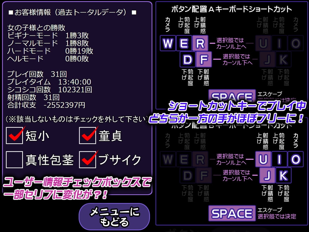 新作[日式SLG/男性受] CFNM：女孩子大人的强制撸管命令！～逃避进贡的杂鱼受虐男・白射败北射精～ CFNM:女の子様の強制シコシコ命令!～お貢ぎ逃避ザコマゾ男・無駄打ち敗北射精～ 生肉版 [400M]