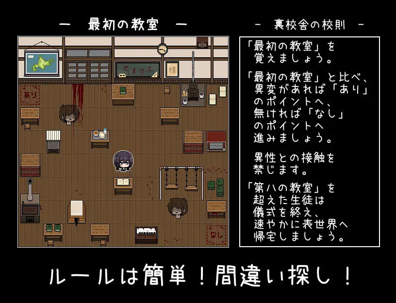 新汉化[日式RPG/动态] 放学后的仪式 放課後の儀式 精翻汉化版 [PC+安卓 260M]