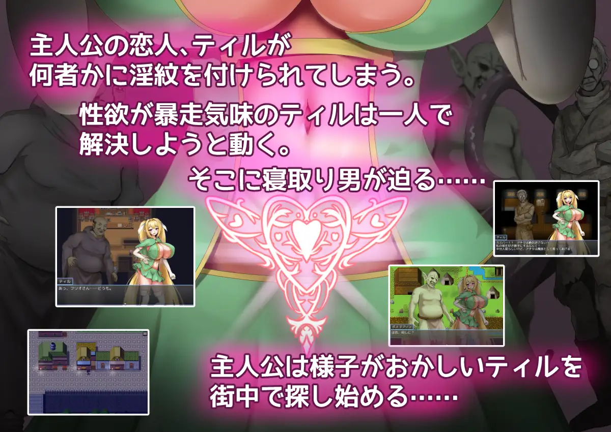 新作[日式RPG/被NTR] 性格强势的巨乳精灵被刻上淫纹后遭到NTR 気が強い爆乳エルフが淫紋を付けられて寝取られる 内嵌AI汉化版+作弊码 [440M]