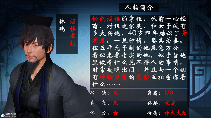 [第202期] [借你娘子泄泄火/讨魔传] 人妻景明月 [第七章] [458P]
