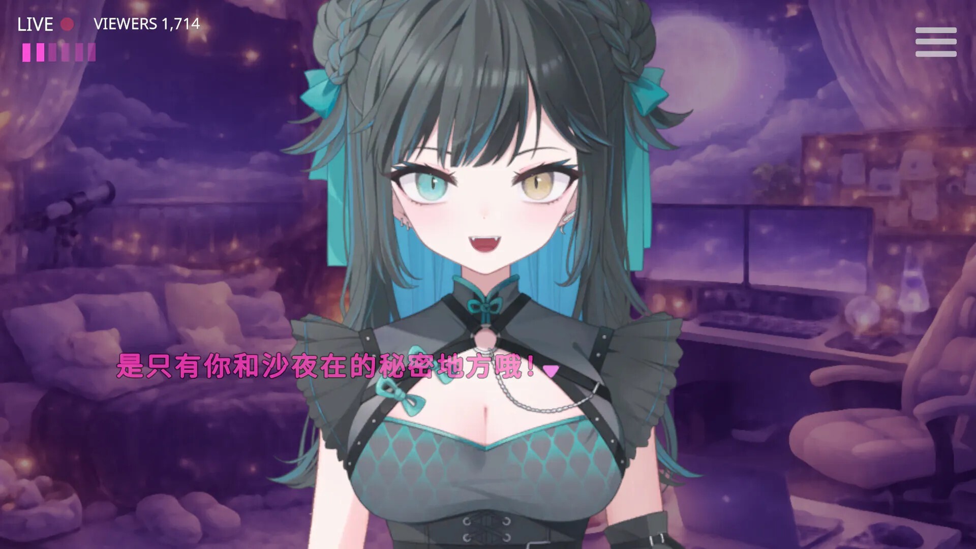 新作[日式SLG/互动动态] 和沙夜的秘密直播ASMR ～只属于两个人～ さやとこっそりはいしんASMR ～ふたりだけ～ V2.2 官中步兵版 [530M]