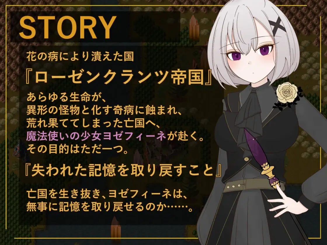 更新[日式RPG/姐姐×正太/动态] 花后余香 ―盛放的帝国与爱之女帝― ポストブロッサム ―花咲くライヒと愛の女帝― Ver1.3.2 AI汉化版+存档 [830M]