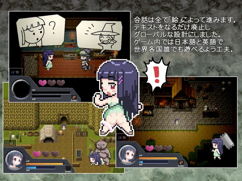 [日式ARPG/汉化] 梦之终结的瓦尔基里 夢の終わりのワルキューレ 精翻汉化版 [270M]