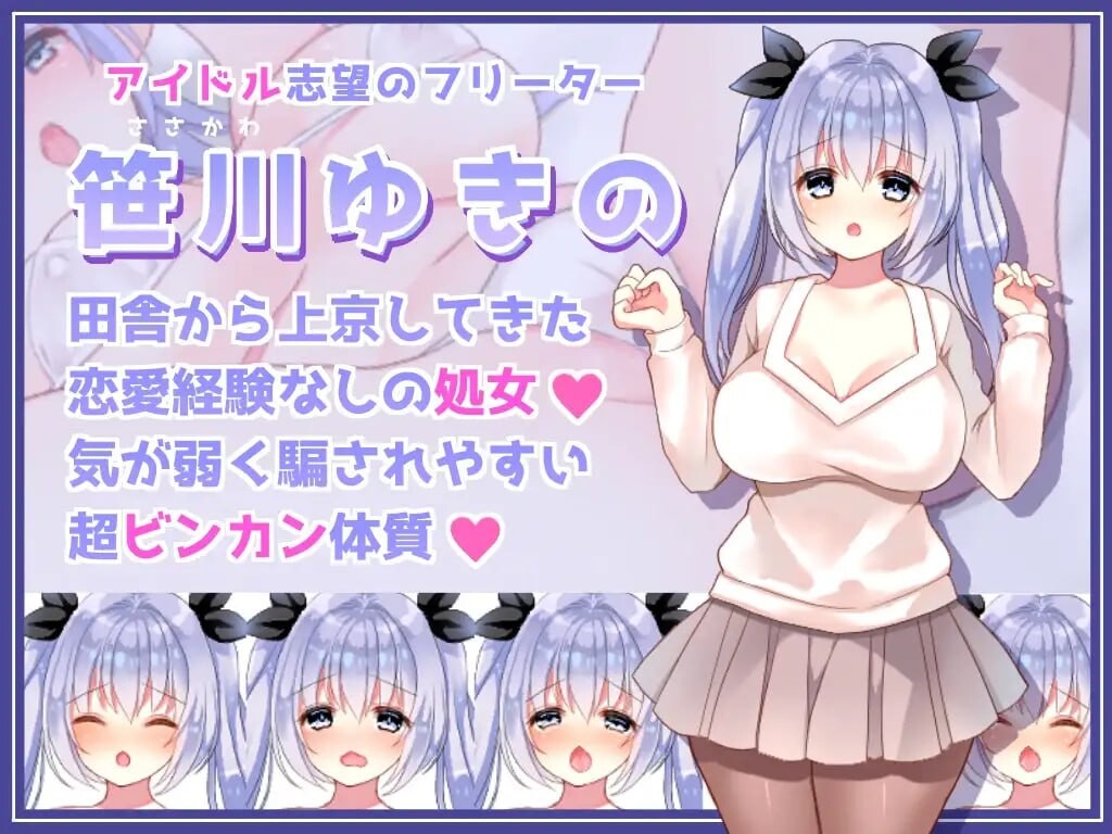 新作[拨作SLG/巨乳爆乳] 明明是拍摄形象视频却遭遇色情对待的女孩 イメージビデオなのにエッチなことされちゃう女の子 v1.0.1  内嵌AI汉化版+作弊码 [PC+安卓690M]