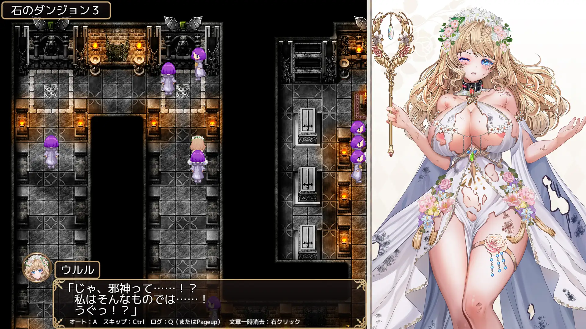 更新AZ[拨作RPG/巨乳/爆乳] 花之女神乌露露与色情陷阱迷宫 花の女神ウルルとエロトラップダンジョン  内嵌AI汉化版+作弊码 [PC+安卓3.60G]