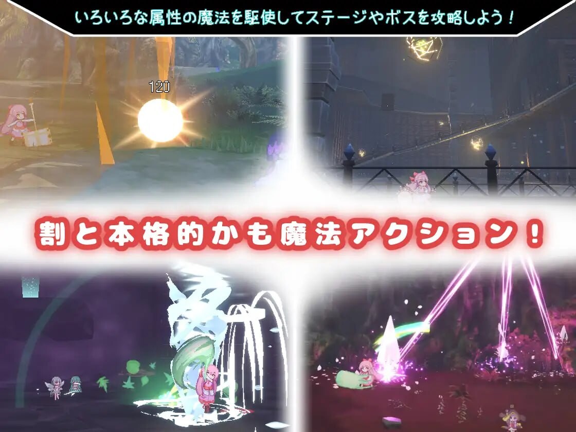 新作[动作ACT/像素动态] 昨天的魔女今天的梦 昨日の魔女は今日の夢 AI汉化 正式版 [2.90G]