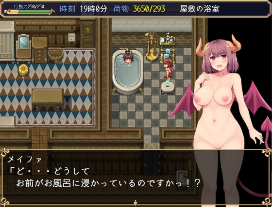新作[日式RPG/魔物娘/后宫纯爱] 开拓者 ～退役骑士与怪物女孩的热闹开拓记～ カルティベーター ～引退騎士とモン娘のにぎやか開拓記～ 体験版 Ver5.1 机翻版 [1.80G]