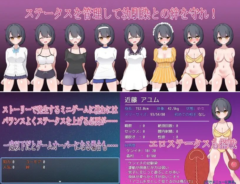 新作[日式RPG/NTR/巨乳爆乳] 一直喜欢的男孩子气的青梅竹马被转校生轻浮男抢走！？ ずっと好きだった男勝りな幼馴染が転校生のチャラ男に寝取られる！?  内嵌AI汉化版+作弊码 [PC+安卓1.50G]