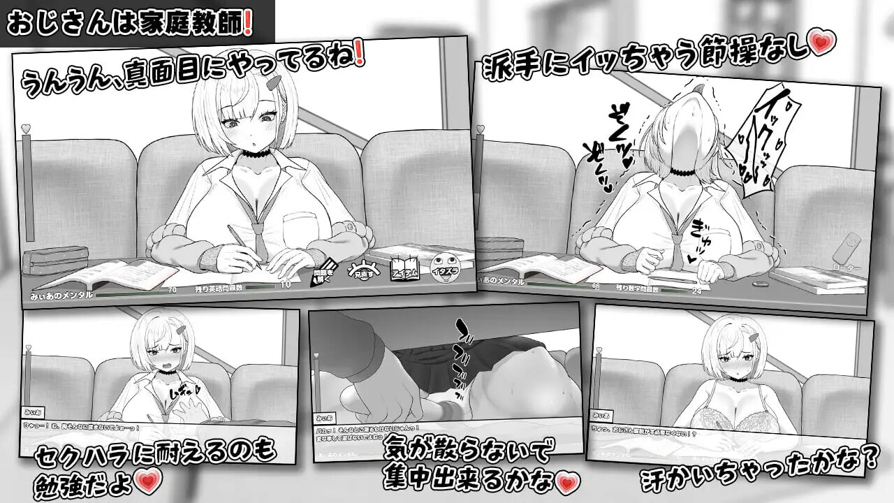 更新[互动养成SLG/抚摸触摸] 美亚的房间 みぃあルーム v1.2 AI汉化版+存档 [470M]