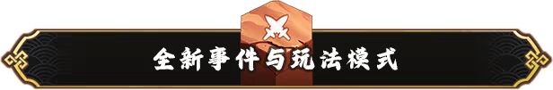 更新[策略SLG/魔物娘/动态] 妖谈2：九尾异闻+消夏节之夜 Yokai Art 2: Tales of the Nine-Tails v1.1.12 官中步兵版+DLC+存档 [4.20G]