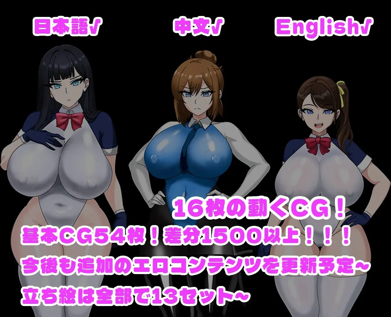 更新[日式RPG/NTR寝取] 全员寝取2-NTR特工 全員寝取2-NTRエージェント v26.08.21 官中版+存档 [1.70G]