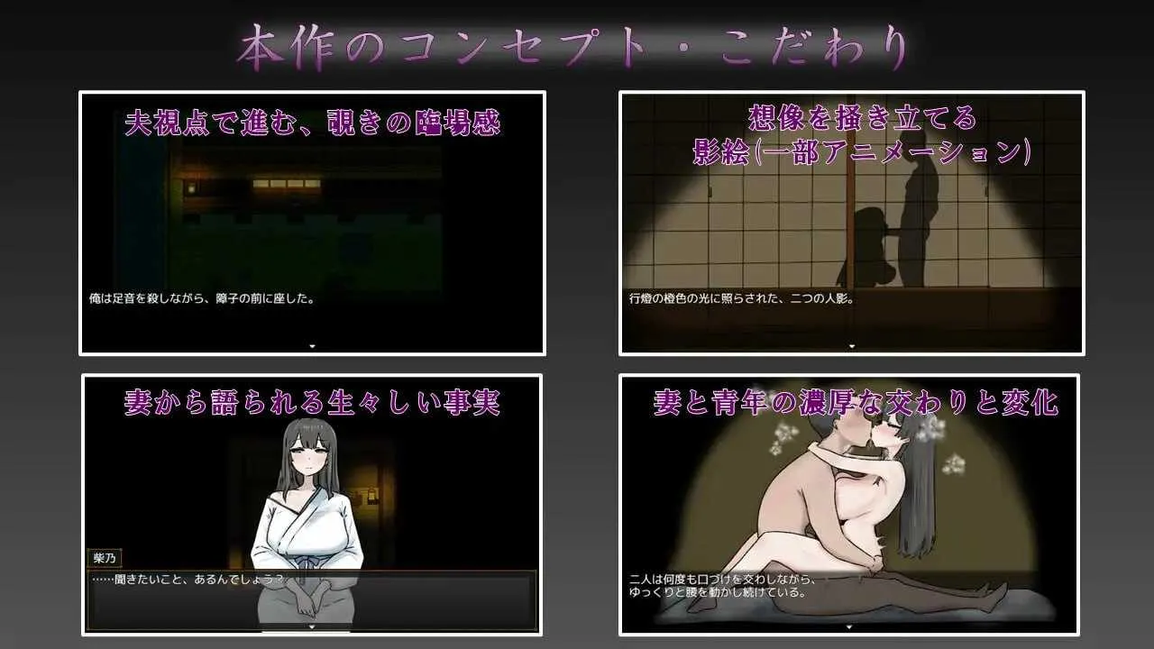 更新[日式RPG/NTR/人妻] 妻子最美的样子 妻の一番綺麗な姿 v3.00 内嵌AI汉化版+全回想存档 [700M]