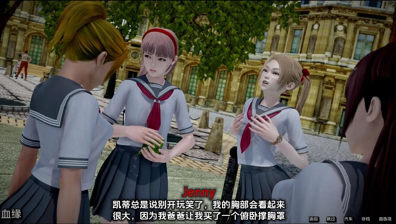 更新[亚洲风SLG/动态] 莫尼卡·史密斯的血脉 Moniker Smiths BLOODLINES v0.95 汉化版 [3.90G]
