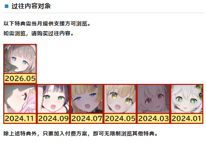合集 [日式SLG/live2D动态] 水無川レイ live2D游戏作品7部合集 内嵌汉化去码版 [3.20G]