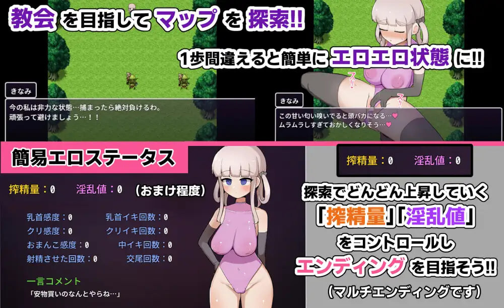 增添AZ[探索RPG/巨乳/动态] 木奈美酱希望解开诅咒，想要回去！！ きなみちゃんは呪いを解いて帰りたい!! v1.0.1 内嵌AI汉化版+作弊码 [PC+安卓 1.40G]