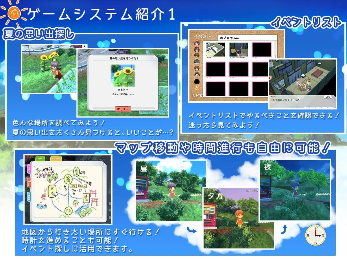 新作[爆款3D/RPG/动态] 我的H夏日回忆～与姐姐们一起度过的八月～ ボクのHな夏の思い出～お姉ちゃん達と過ごした八月～ AI汉化版+存档 [3.20G]