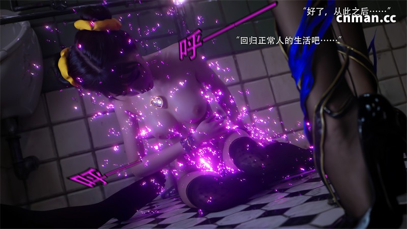 [第1396期] 逆转 [第二季] [第31章] [103P]