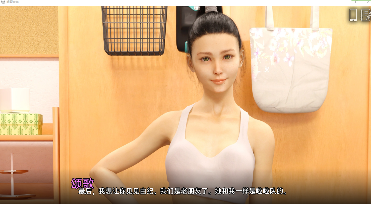 更新[欧美SLG/动态] 问题大学 学院情缘 University of Problems v1.9.0 Extended 汉化版 [14.90G]