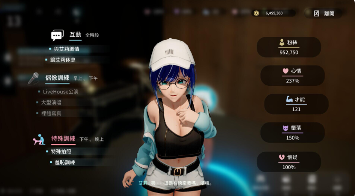 更新[互动3D/NTR调教/动态] NTR偶像: Déjà Vu NTRアイドル: デジャヴ v1.08.1 Steam官中步兵版+存档 [2.70G]